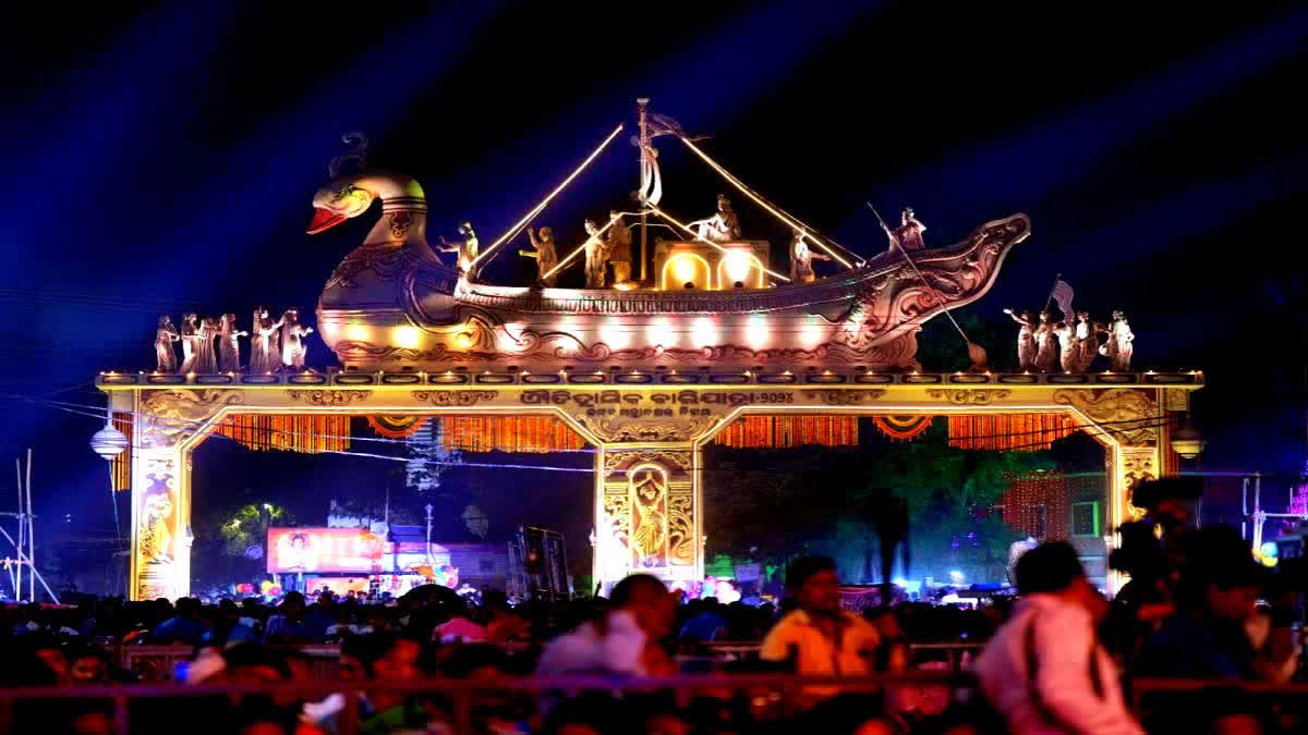 Bali Jatra
