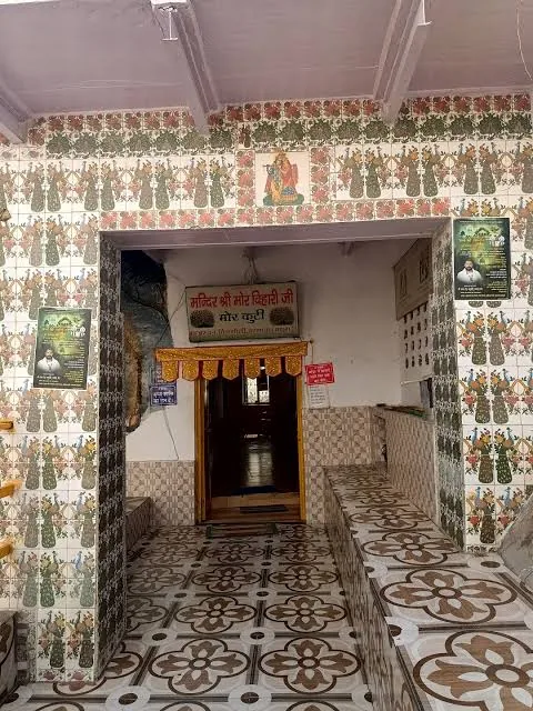 Mor Kutir