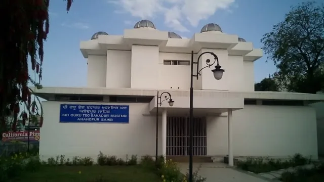 Sri Guru Tegh Bahadur Sikh Museum