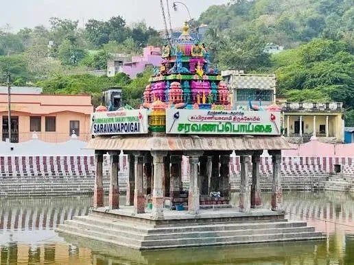 Saravana Poigai (Kumara Teertha)