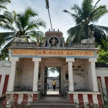 Veerathaneswara Easwaran Temple