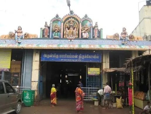 Samayapuram Mariamman Temple