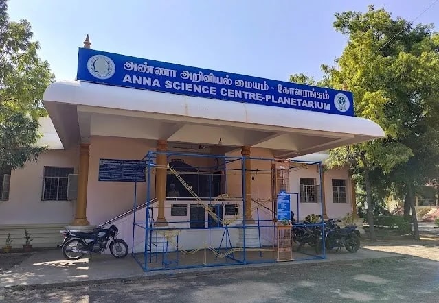 Anna Science Centre and Planetarium