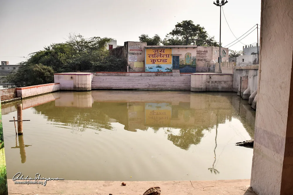 Lalita Kund