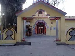 Kuber Asthan