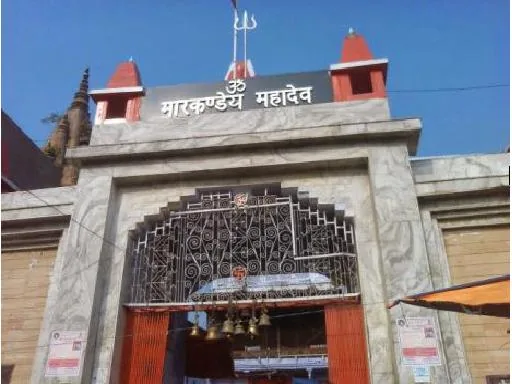 Markandeya Mahadev Temple