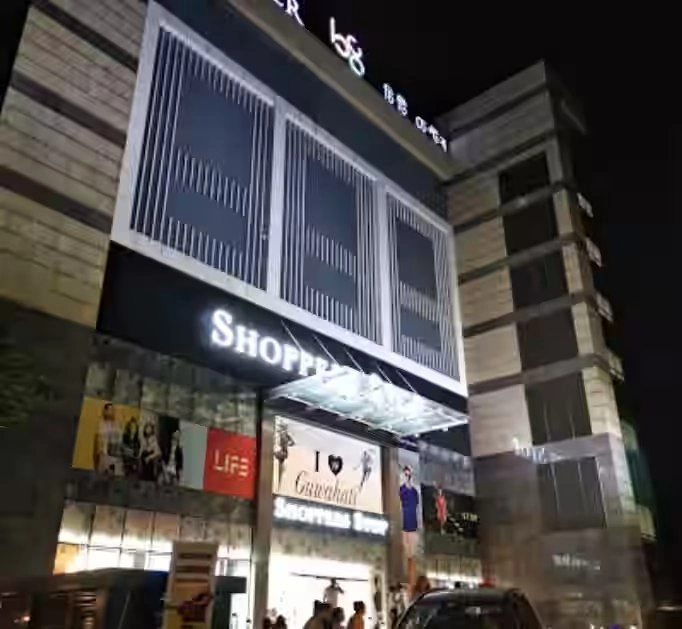 Ganeshguri Shopping Area