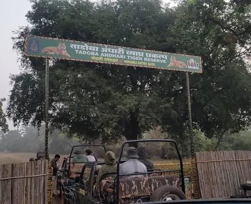Moharli Gate