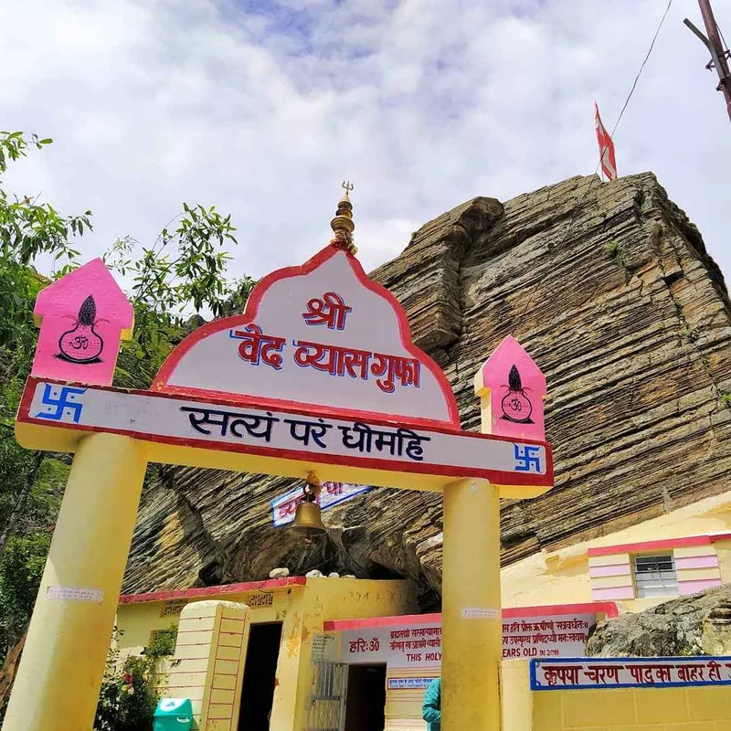 Vyas Gufa