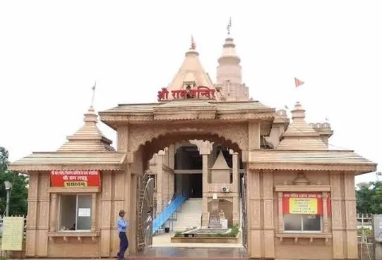 Shri Ram Mandir