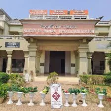 Gitanjali Rail Museum