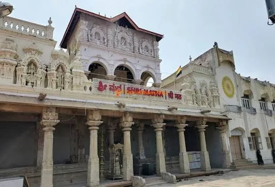 Jain Math (Bhattaraka Matha)