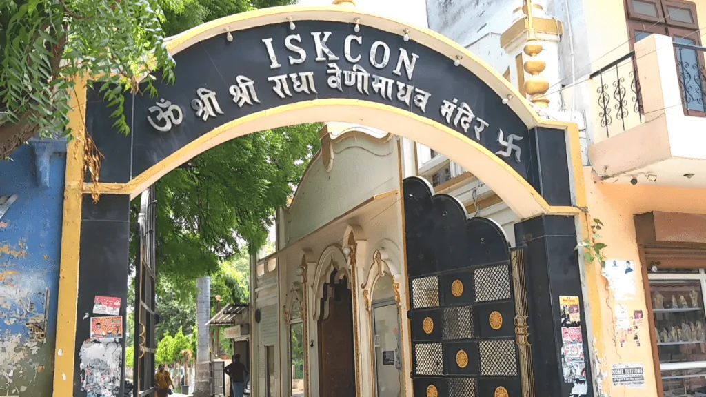 ISKCON Temple Prayagraj