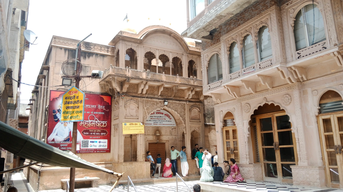 Radha Raman Temple
