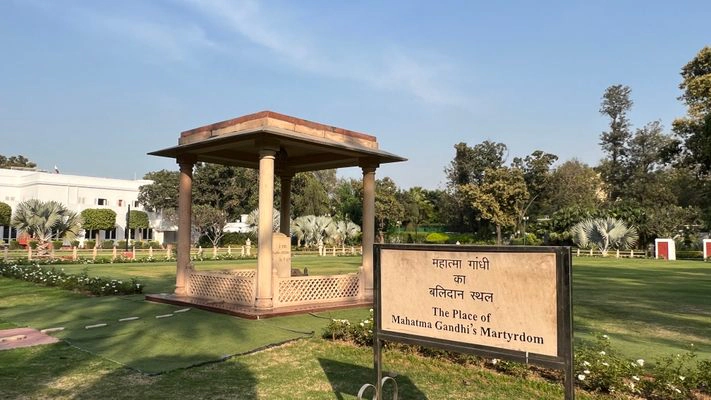Gandhi Smriti
