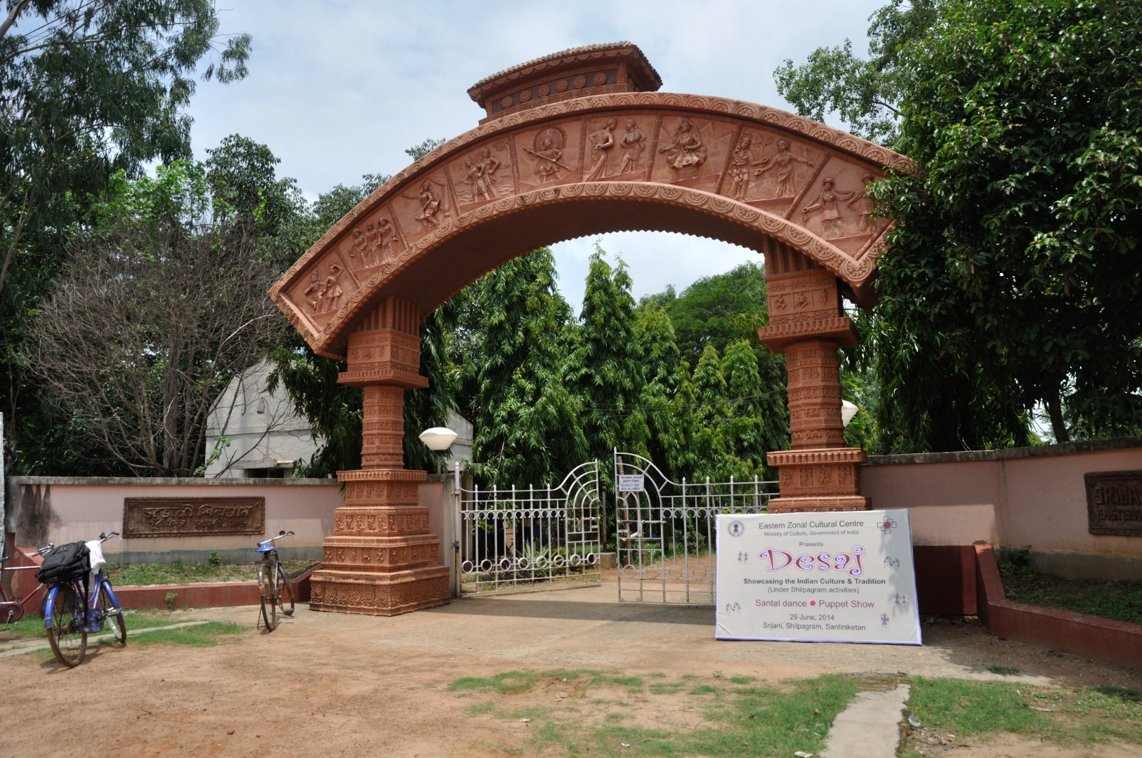 Srijani Shilpagram