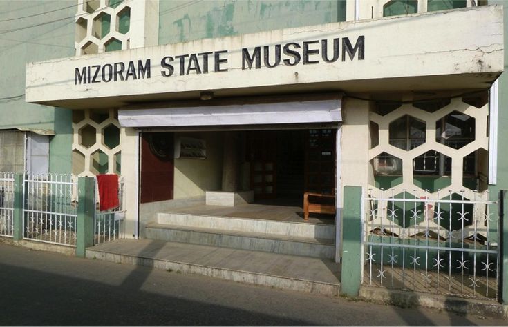 Mizoram State Museum