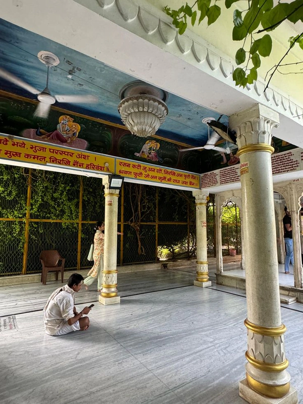 Seva Kunj