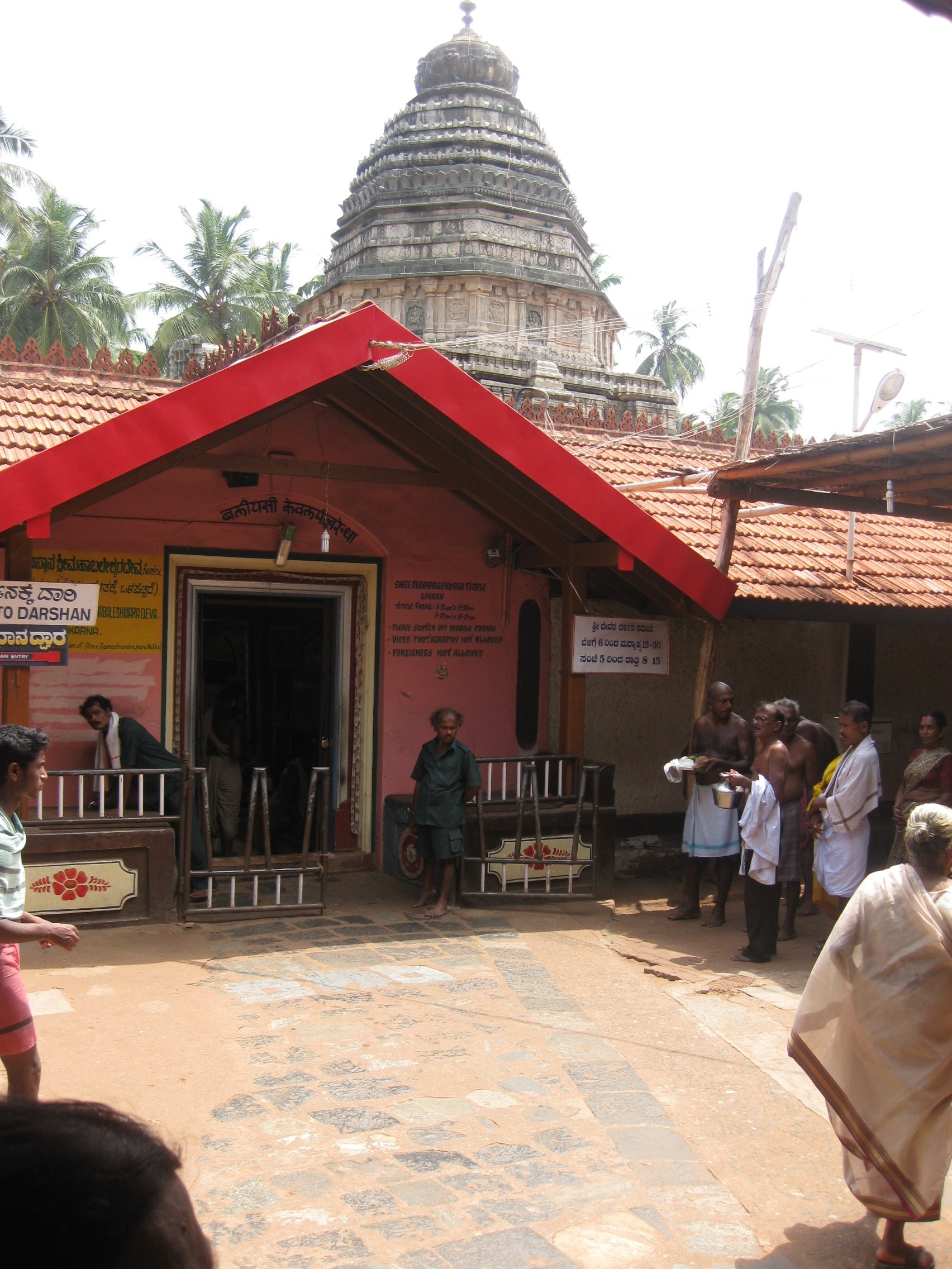 Gokarna Mahabaleshwar Temple