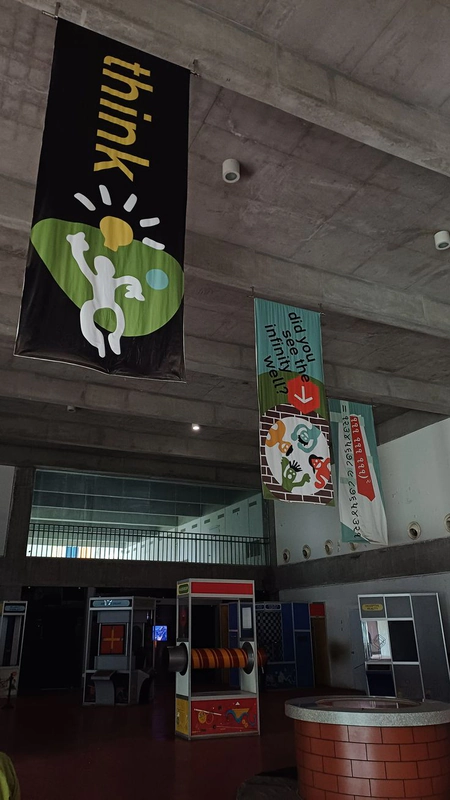 Science Centre 